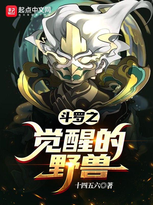 斗罗之暗暗武魂