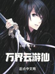万界仙踪云天空