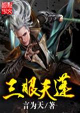 我家小妖初长成之遇见尊上攻略