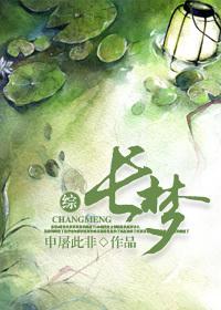 hp长梦千年