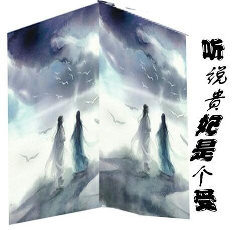 听贵妃读书