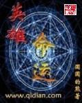 命运英雄台词
