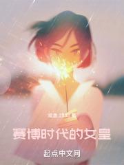cf赛博时代怎么获得