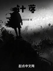 针落到地上都能听到的成语