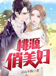 重生之嫡女凰后百度