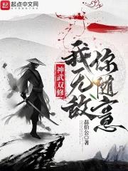 神武双休