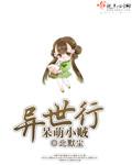 呆萌类