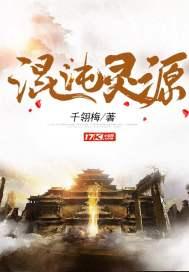 混沌灵念怎么获得