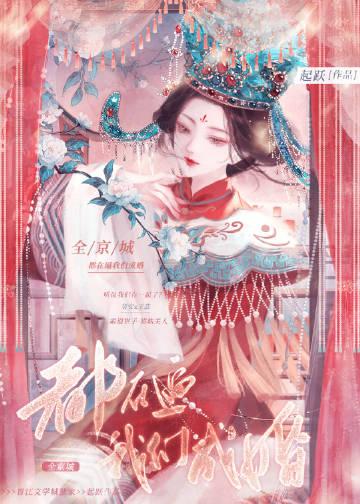 杏花的意思