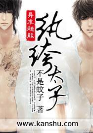 纨绔太子唐羽短剧在线观看