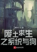 废土求生签到系统