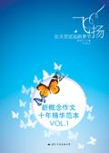 比天空更宽阔的是什么?