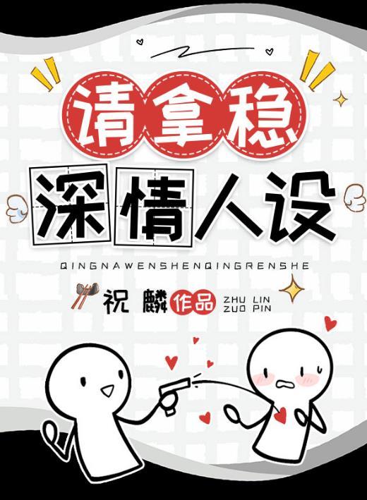 男配by瀼瀼
