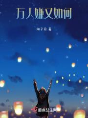 九个癫公