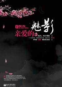 亲爱的魅影5.0版本中的噩梦神在哪