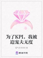 为了宠暴君我被迫万能