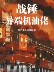 战锤异端表情包