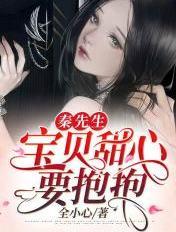 火箭少女