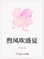 煦煦春风