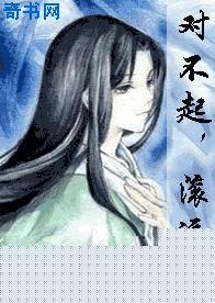 滚远了双男主
