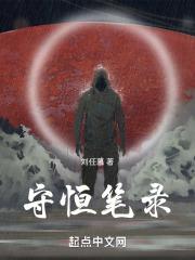 守恒定律百科