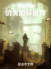 牛头人异世界穿越者