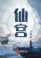 仙寓山