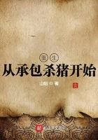 重生承包沙场开始崛起