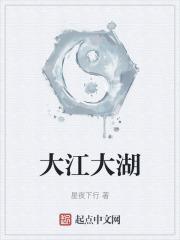 大江大湖兑换码