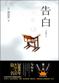 恐怖复仇者