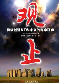 观致汽车属于什么品牌