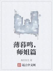 薄暮晋江