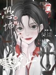 恐怖才怪咧