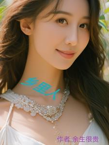 城里人也说是什么歌曲