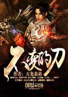 不变的音乐原曲是哪首歌