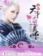 鬼瞳An