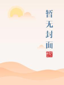 有幸嫁给你(重生)全文