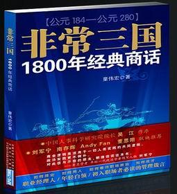 非常三国志百万连抽最强阵容