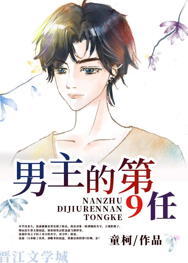 万物主宰动漫免费观看
