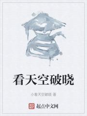 天空破晓的诗句