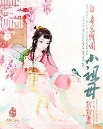 春光灿烂猪九