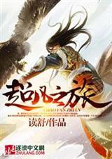 超凡之旅是黑网贷吗