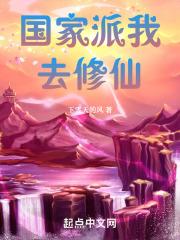 我从诸天界归来