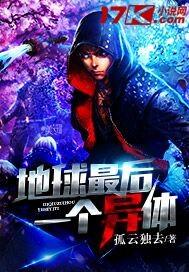 地球最后一个男人百度百科