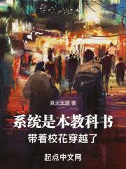 带系统的