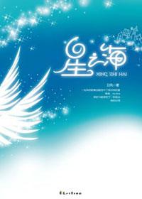 星之海多卡利遗迹解密