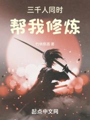 三千万人什么概念