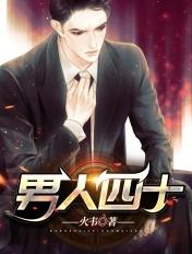 男人四十多岁性功能下降是什么原因