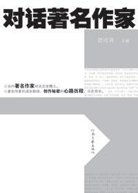 著名作家写的现代诗