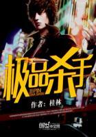 极品杀手回都市短剧